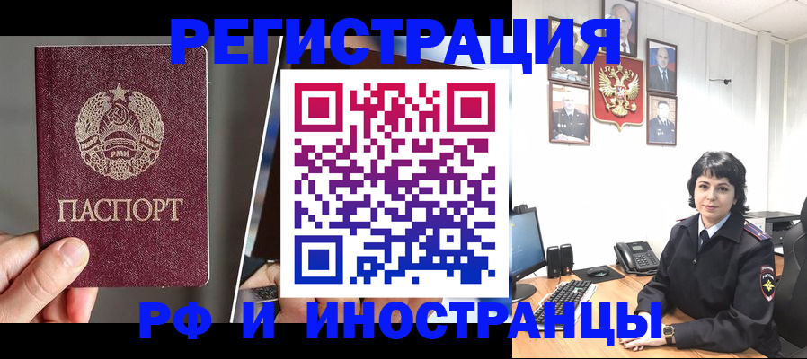 пропишу в квартире в Бахчисарае